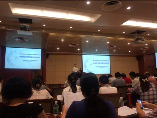 华银公司参与海珠区科技工业商务和信息化局宣讲会